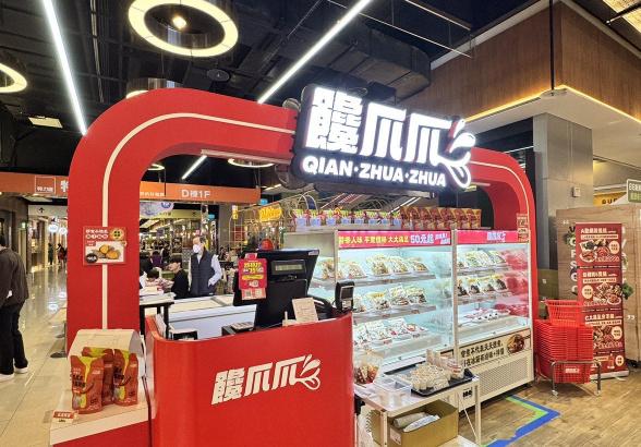 徵才-百貨專櫃銷售人員｜饞爪爪