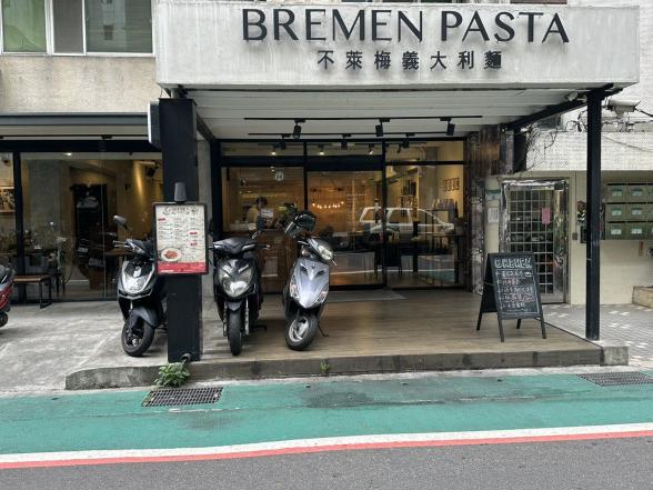 🍝徵工讀生「 時薪200-240 」歡迎加入我們大家庭🥳