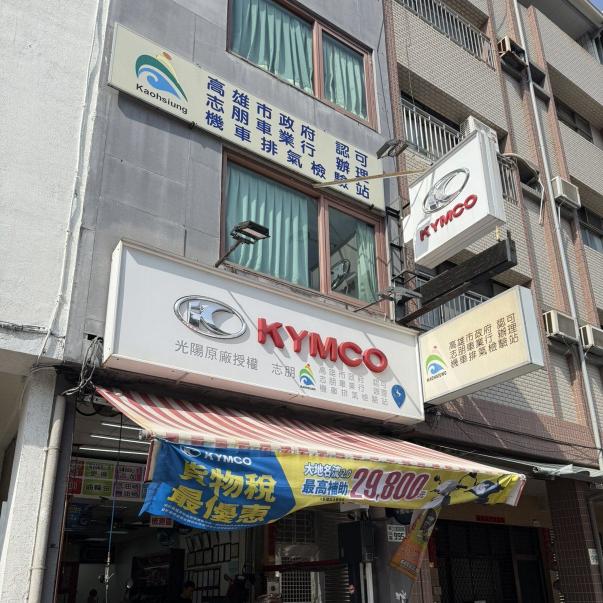 機車新舊車買賣（以件記酬2000～4000元）