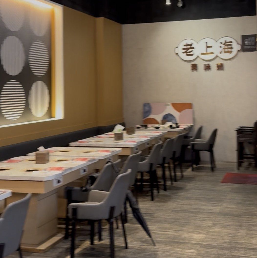 老上海美味鍋火鍋(台南金華)晚班工讀