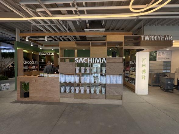 理想水岸專櫃工讀生｜時薪196｜輪班