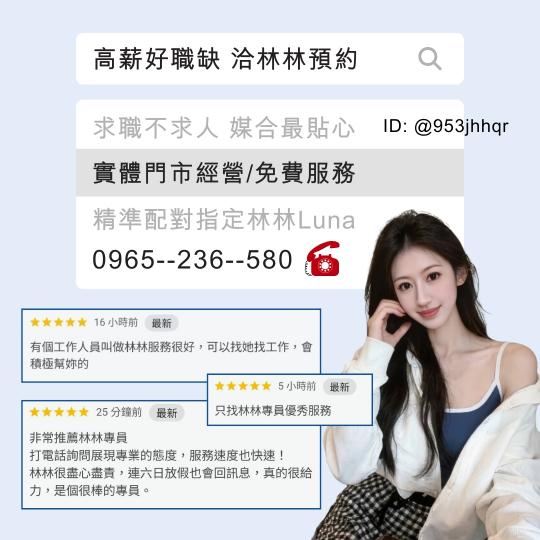 ✨ᴴᴼᵀ面試線上🌈日班260✅日領&週領✅供機車位⏩免無塵⏩周休二日⏩立即報到