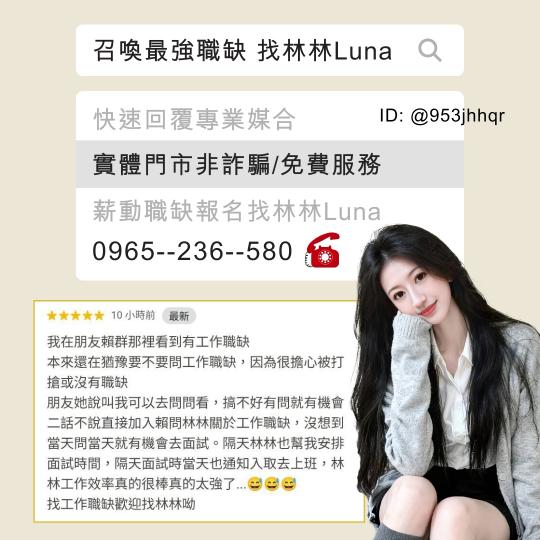 ✨ᴴᴼᵀ面試線上🌈日班260✅日領&週領✅供機車位⏩免無塵⏩周休二日⏩立即報到