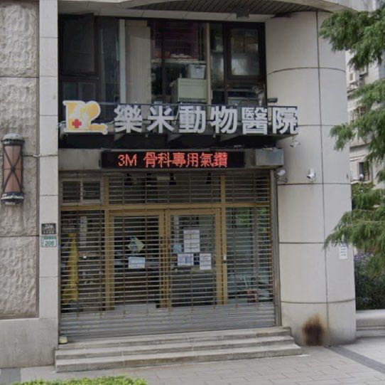 獸醫師.獸醫助理.長期工讀