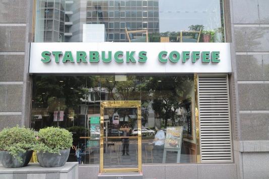 星巴克。鄰近南京復興站中山國中站。☕️時間彈性👏🏻