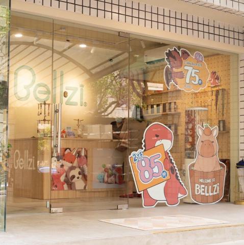 Bellzi門市兼品檢人員