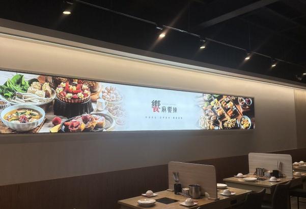 時薪210饗麻饗辣明誠店-外場晚班