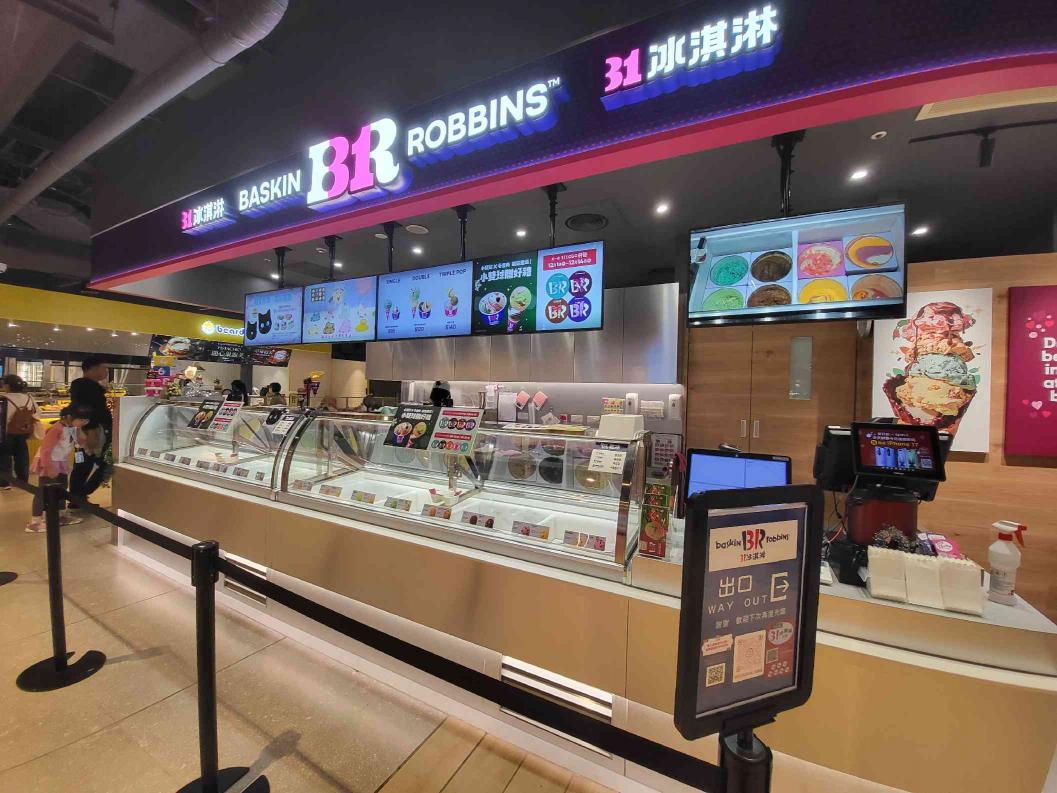 31冰淇淋兼職人員早班-Dream Plaza 歡迎夜校生