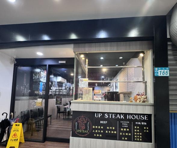 平日早晚班/假日 內外場長期工讀