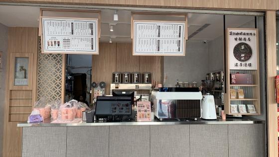 龍角板橋店徵工讀(具備飲料店經驗)