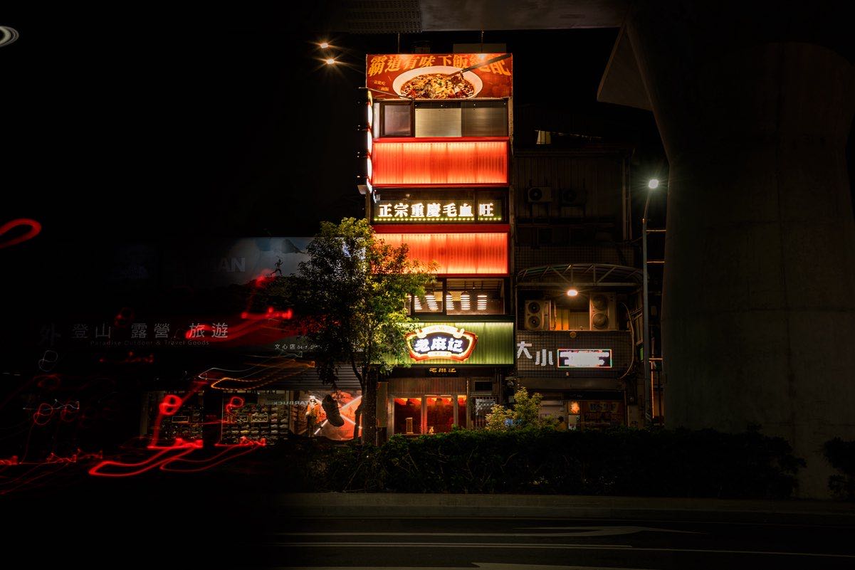 ★台中熱辣新品牌【老麻記 江湖第一菜 重慶毛血旺｜兼職服務人員】