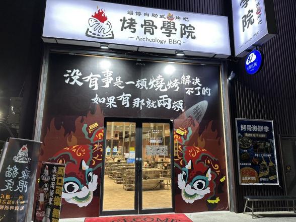 早、晚班內外場工讀生