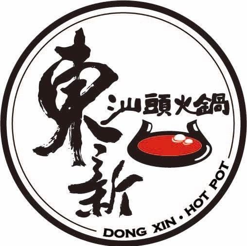 誠徵 平日、假日 內外場工讀生