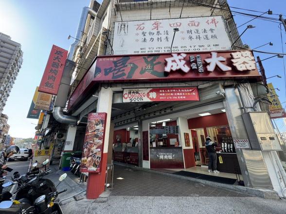 成大器（四維店） 徵全天的夥伴！