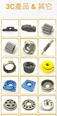 中壢工業區時薪200元~金屬小齒輪組裝測試包裝