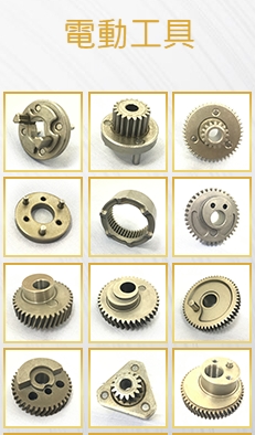 中壢工業區時薪200元~金屬小齒輪組裝測試包裝