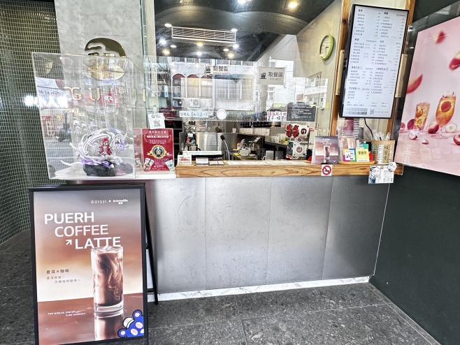 早晚班計時人員/需配合排班