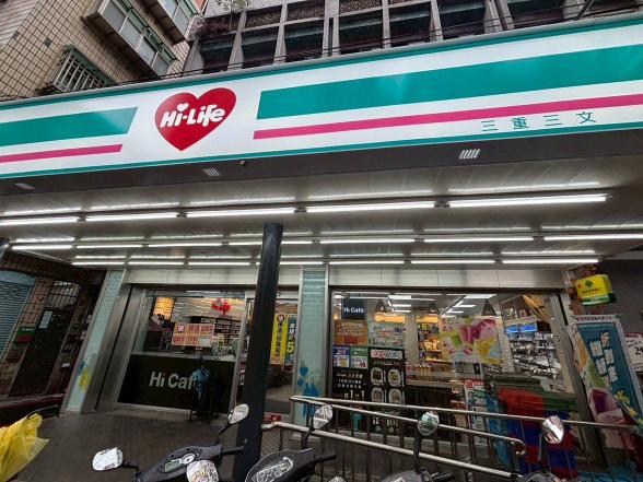 萊爾富三文店 早班 中班 夜班