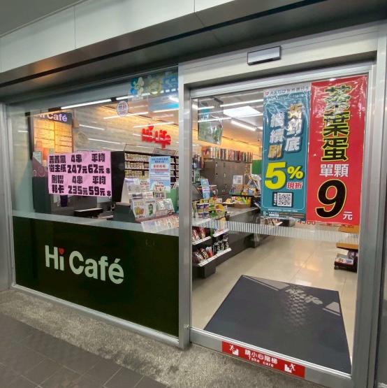 萊爾富三文店 早班 中班 夜班