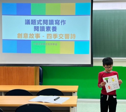 《桃園》 [桃園區] 國小素養教師(鐘點、跑班老師)