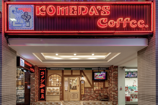 日本KOMEDA(台北轉運站店)客美多咖啡廳_<晚班>計時人員