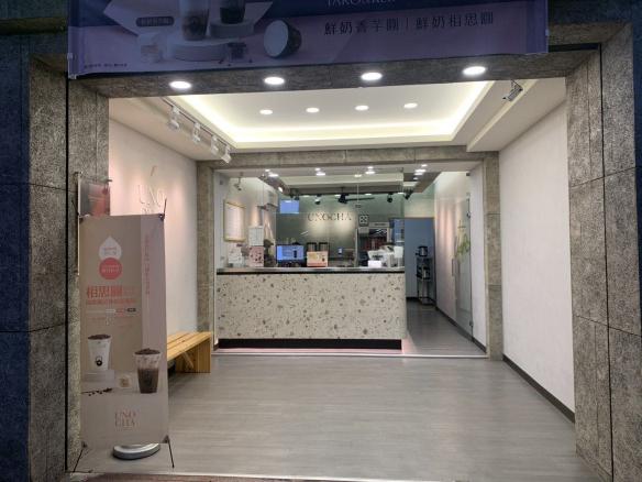 烏弄茶飲斗六店-晚班PT