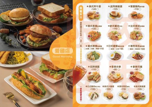 🍔 弘爺漢堡（台中南區）徵兼職夥伴🍔