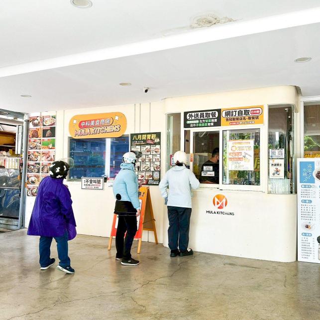 Mula Kitchens雲端廚房 早、晚班櫃檯（長期兼職人員）