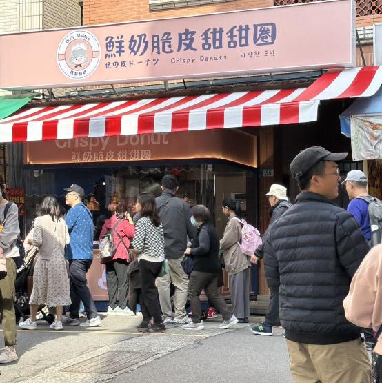 脆皮甜甜圈（西門門市）門市人員晚班