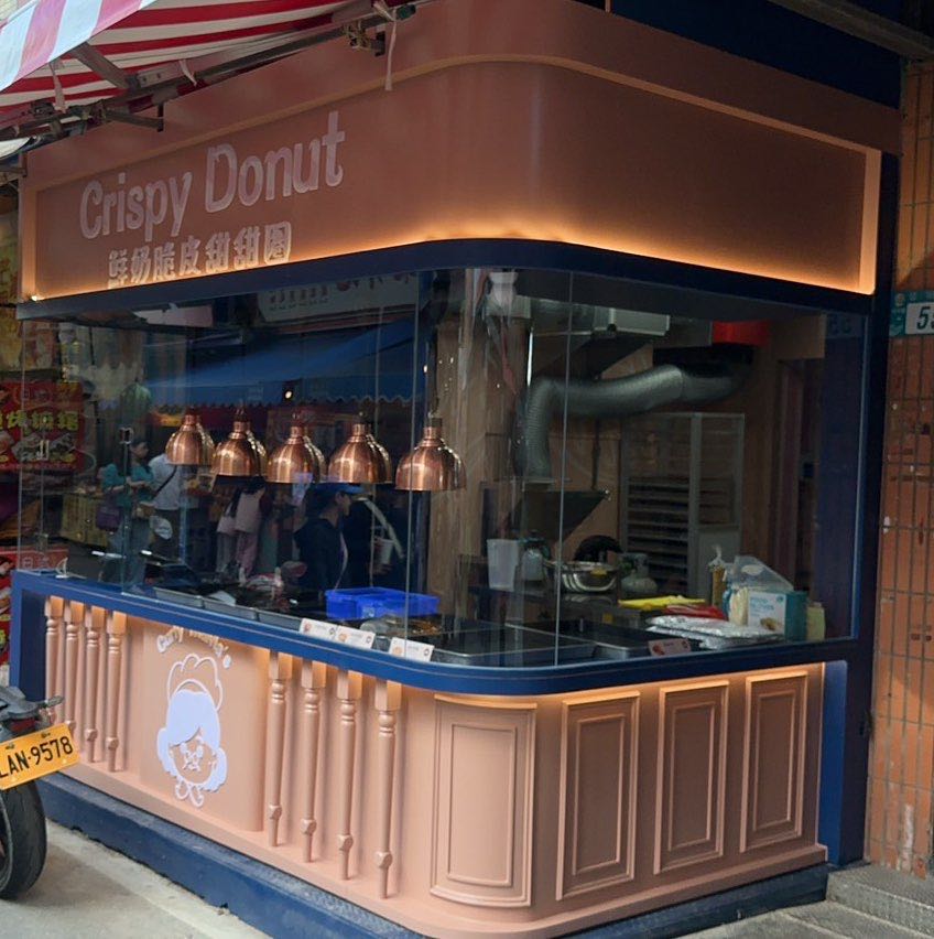 脆皮甜甜圈（西門門市）門市人員晚班