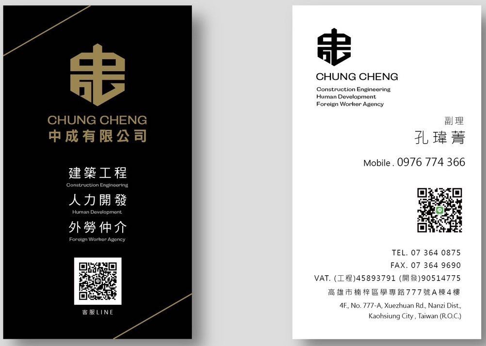 超商冷凍商品理貨員（急徵）