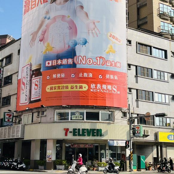 超商門市早晚班門市人員