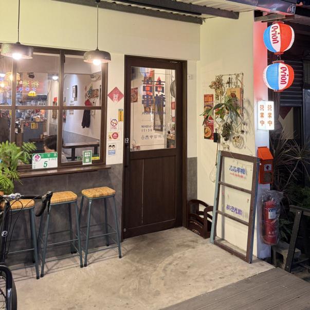 兼職夥伴 工讀生