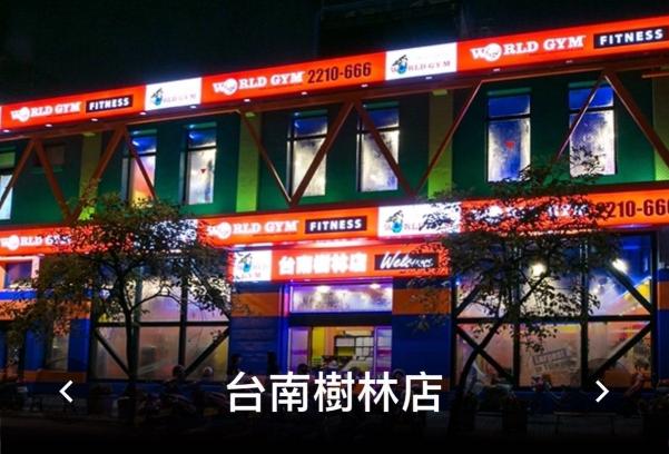 行銷專員/活動工讀生