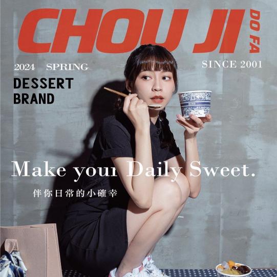 南屯豆花店夥伴🥣【早晚班人員】