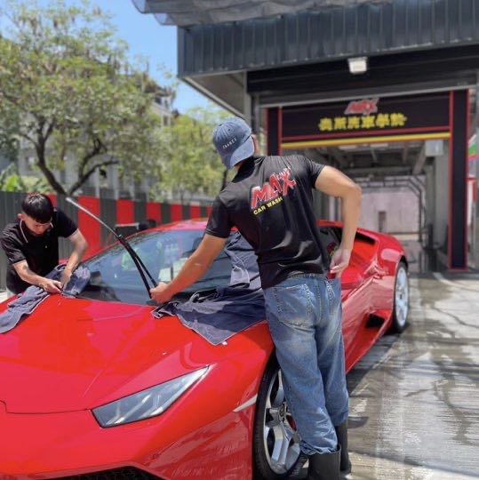 麥斯洗車徵工作夥伴（夜校生、外籍、二度都可以喔）