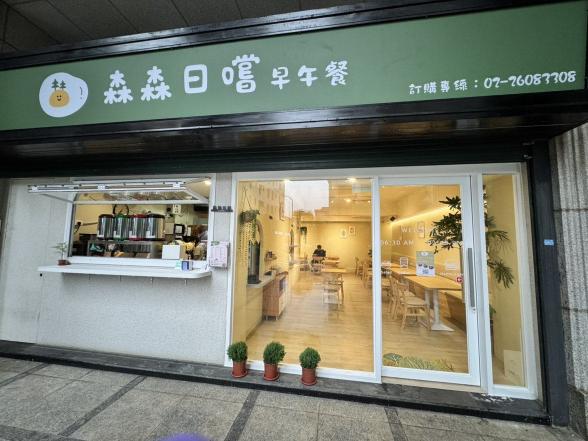 平日假日計時！時薪210