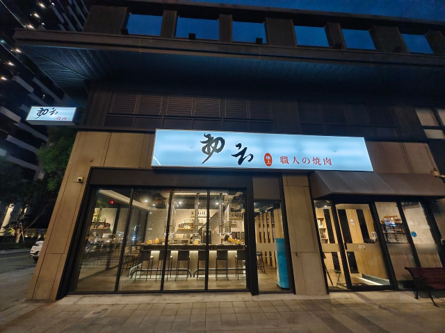 外場兼職服務人員