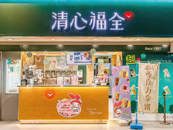 清心福全🥤早班計時(新莊雙鳳店)飲料店