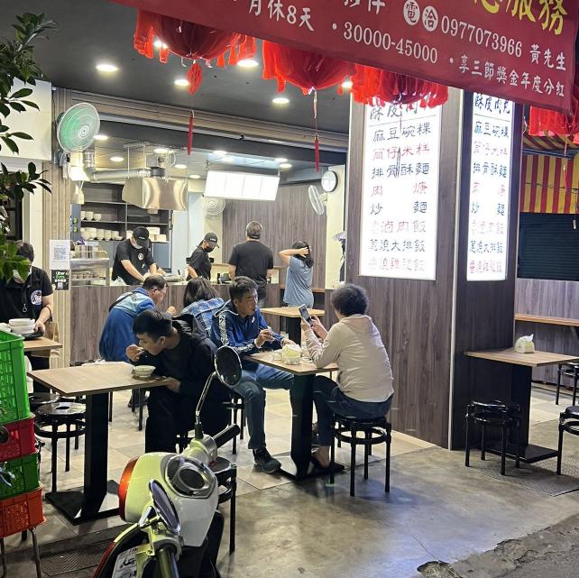 三姐腿庫飯（向上店）晚班工作夥伴