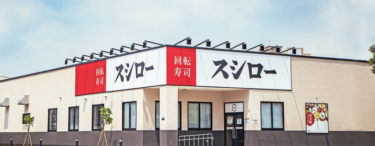 4/1起 時薪平日230元 六日250元起【壽司郎台北館前路店】挑戰高薪洗碗兼職