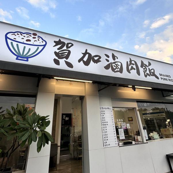 岡山餐廳晚班人員 歡迎二度就業 無經驗可