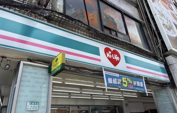 萊爾富 正義店 中班