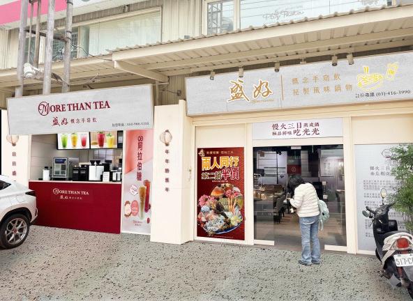 盛好 祕制風味鍋物-晚班外場服務人員