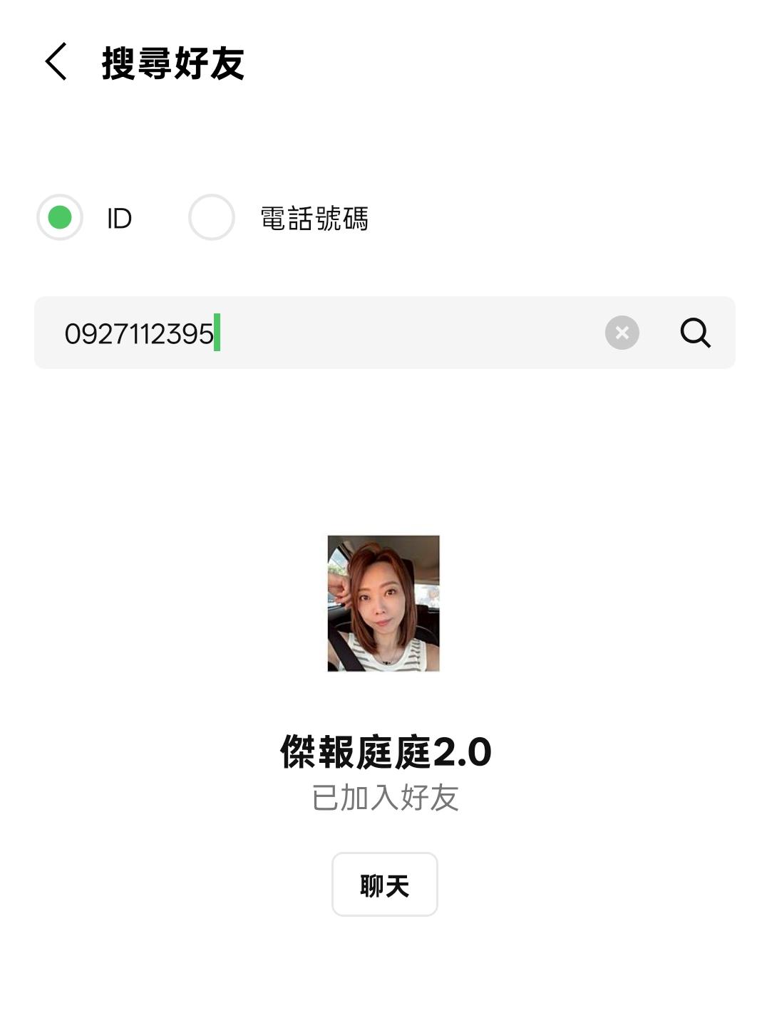 【🦐嘉義大林理貨員】✅時薪250元✅大夜班下班匯款✅天天有班