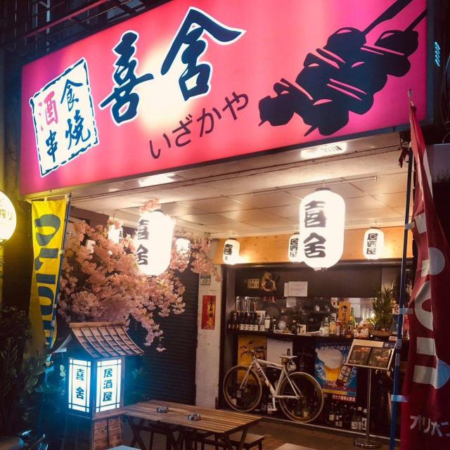 晚班外場計時人員