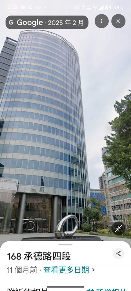 內湖  士林工讀生或長期配合，供午餐  水  勞健保