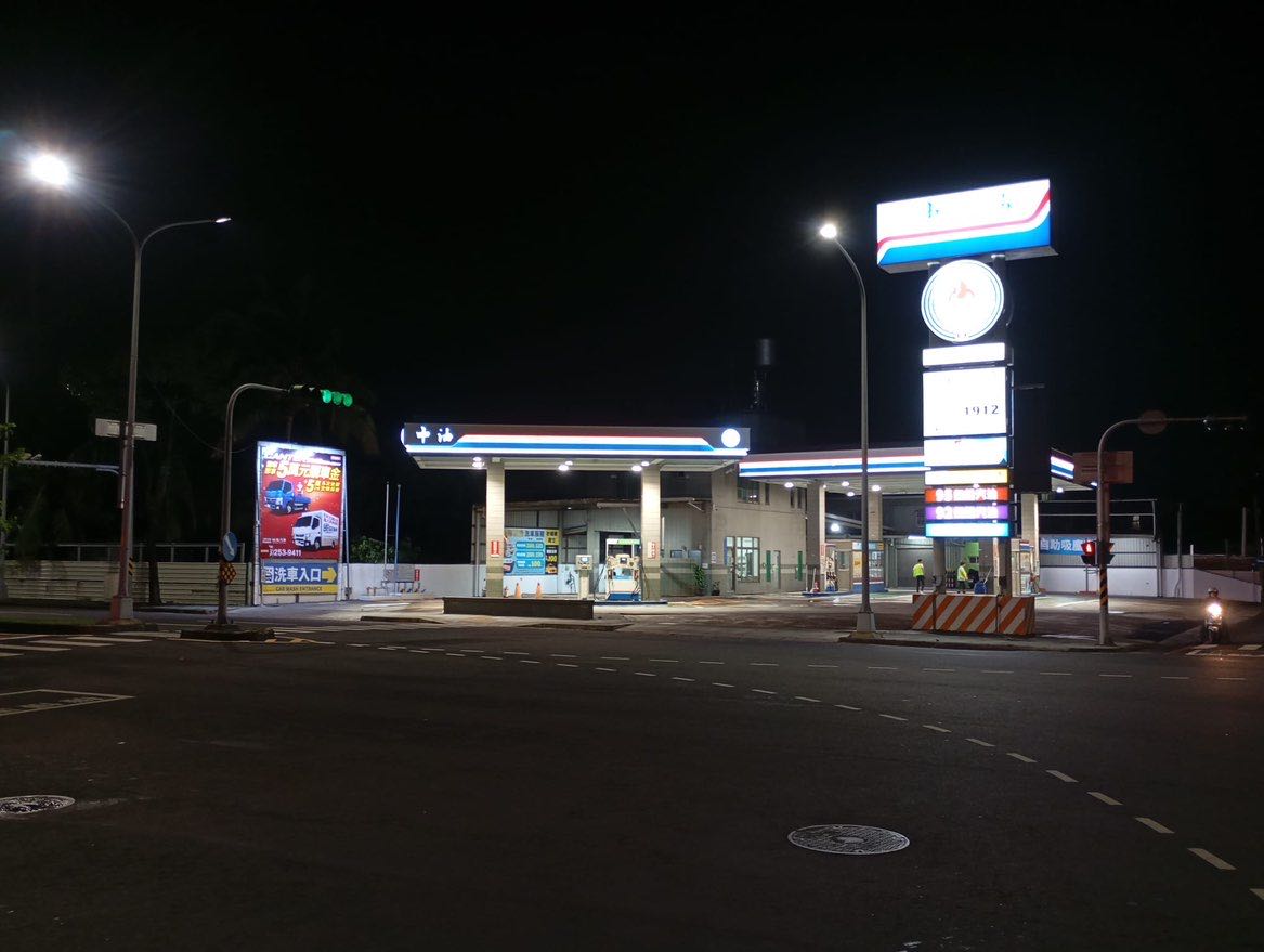 ⛽️誠徵加油員、工讀生‼️