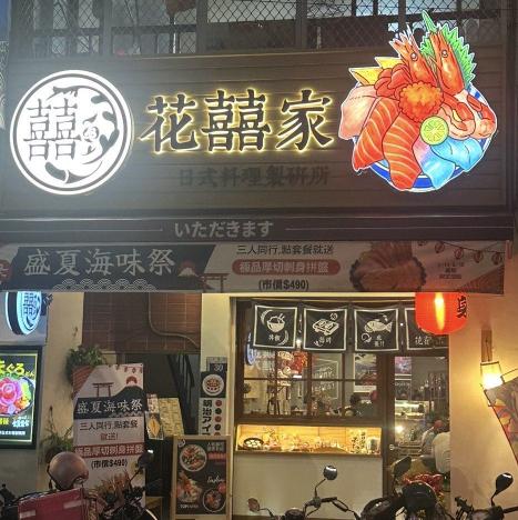 【早班工讀固定】氣氛好不硬撐＋時薪210起｜外場（站前）