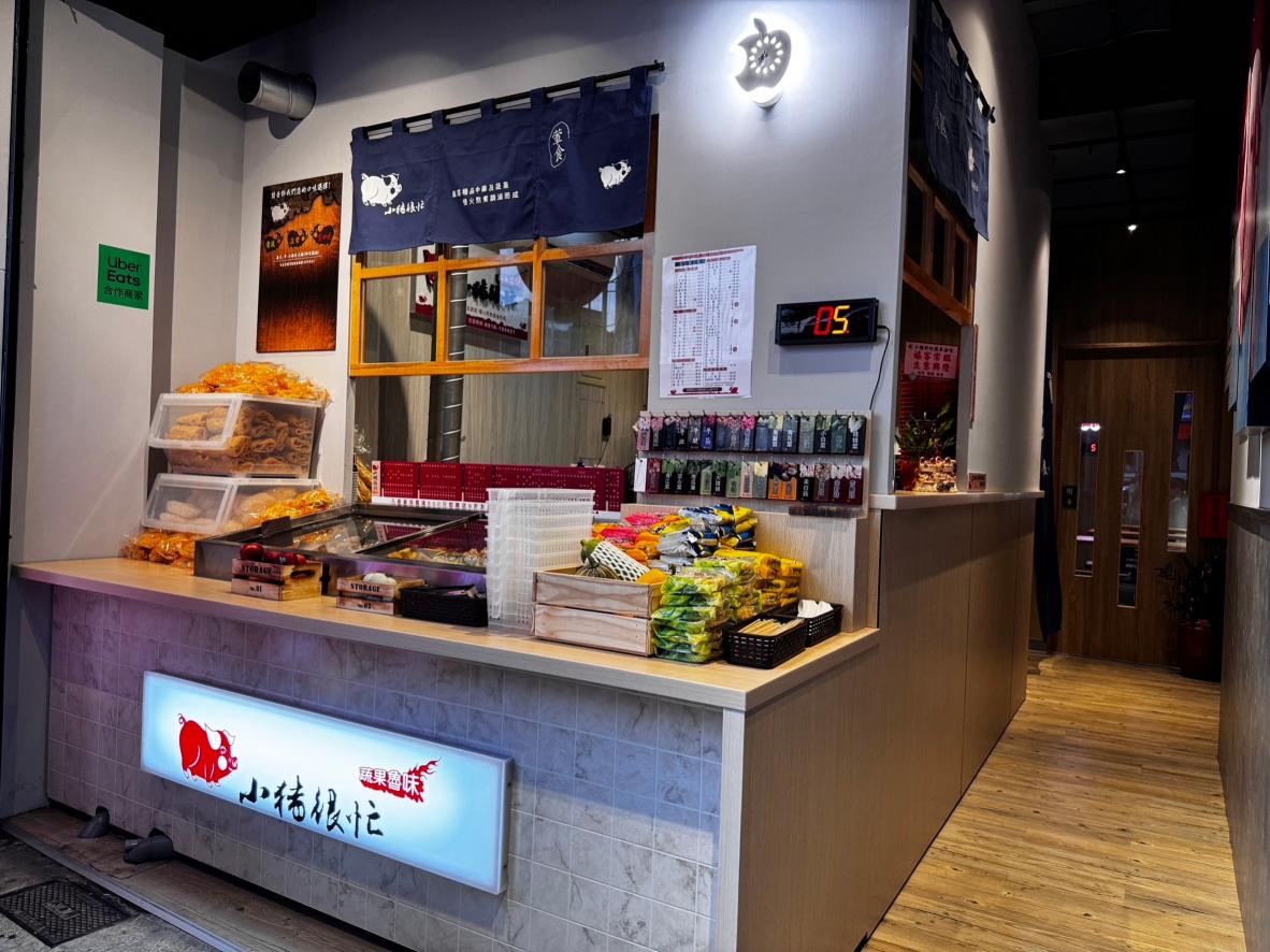 【小豬很忙】蘆竹店｜內場人員